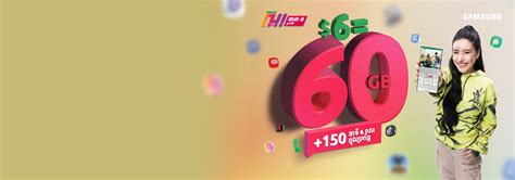 smart laor plan|Hello Axiata .